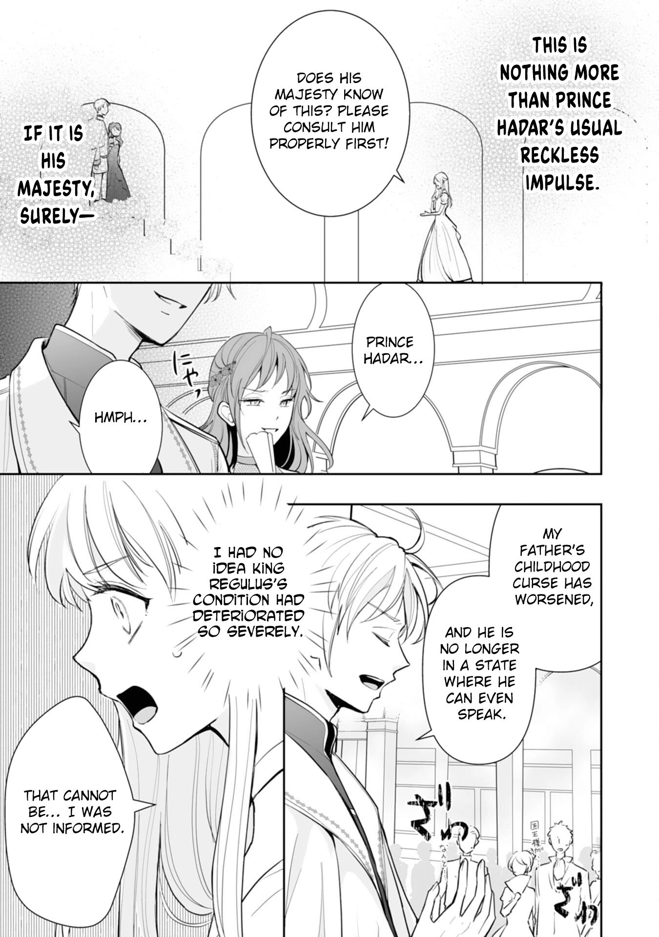 You Cast Me Aside Like a Saintess, Now You Want Me Back. Chapter 1 - . Page 13